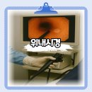 드림메디 임승길내과의원 이미지