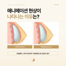 조이플성형외과의원 이미지