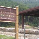 회암사지 관광안내소 이미지