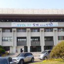 동춘인라인롤러경기장 이미지