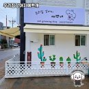 우리집강아지예쁘개 이미지