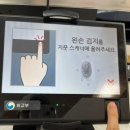 광산구청 | 광주 광산구청에서 신규 여권 만들기 우편등기로 3일만에 여권 받기