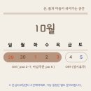 온온심리코칭센터;온카페 이미지