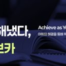 반포스마트보카학원