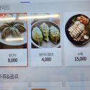 오케이안마원 이미지