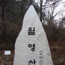 제6차 정기산행 일정 안내 이미지