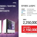 메카PC 이미지