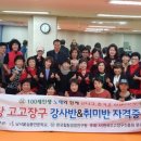 고고장구 이미지