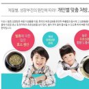 범일한의원 이미지