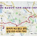 능실초등학교앞 사거리 이미지