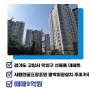 우림114공인중개사사무소 이미지