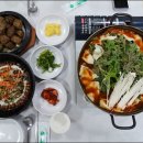 매운탕명가 이미지