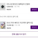 끼리베이크 이미지