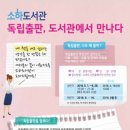 소하도서관 이미지