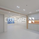 호평중흥S-클래스1차아파트 이미지