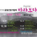 가람제 Daum카페