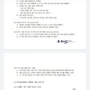 영월본가 이미지