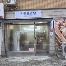 김서린 | 부천떡케이크 스윗샤르당 환갑떡케이크 후기