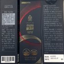 주식회사 코스팜