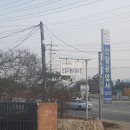 신일자동차공업사 이미지