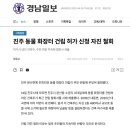 판문동 주민센터 이미지