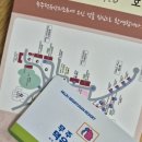 가족호텔 민들레동 이미지