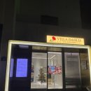 북포항주유소 화장실 | [포항] 포항 여행 숙소 고민 끝! 나만 알고싶은 포항감성숙소 또간집 '빌라달리아'