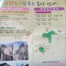 삼천포유람선협회 이미지