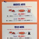 니뽕내뽕안양1번가점 이미지