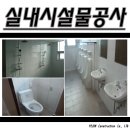 (주)예준건설 네이버블로그