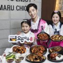 오븐마루 치킨 이미지