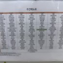 한별에스테틱