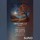 songofwoobo #022 너에게 쓴 편지 이미지