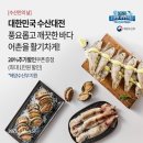 통영오아시스 이미지