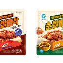 바삭 이미지