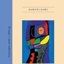 탱고탱고식당 이미지