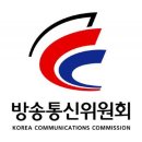 방송통신위원회