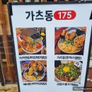 봉곡서로-10 이미지