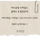 까치울초 이미지