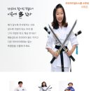 우리아이검도스쿨 이미지