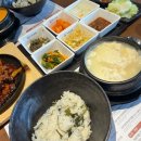 간이역우두시그니처점 | 분당 서현역 맛집 탁사발 두부공방 서현본점
