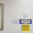 남원식당 이미지