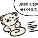 화씨네 선술집