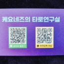 하니엘(Haniel)