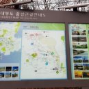 안산-대부-대부-풍도1 이미지