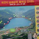 둘레길유랑 이미지