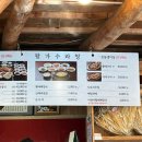 강원도황태해장국 이미지