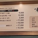 미래식부 이미지