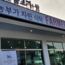 굿모닝휴게소 이미지