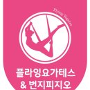 역북초등학교 놀이터 이미지